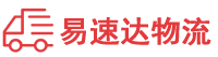 怀化到巴中物流公司